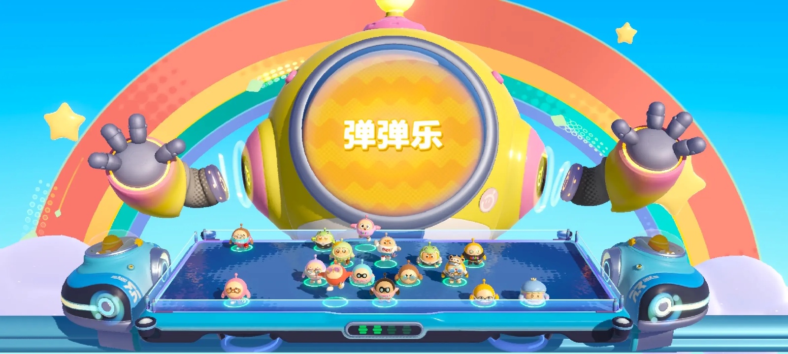 蛋仔派对快手服