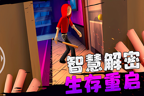 愤怒的男孩佩德罗和他的朋友