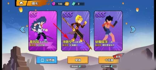 一波超人免广告