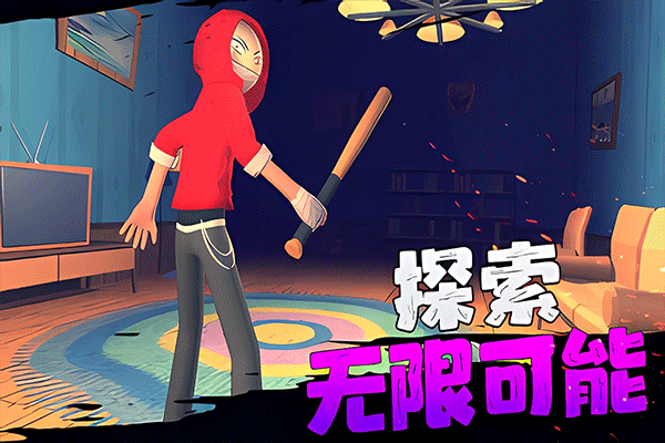 愤怒的男孩佩德罗和他的朋友