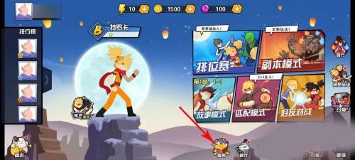 一波超人免广告