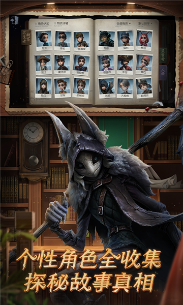 第五人格小米服