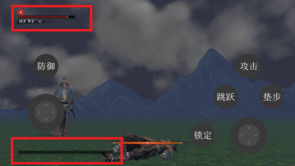 只狼手机版免费下载