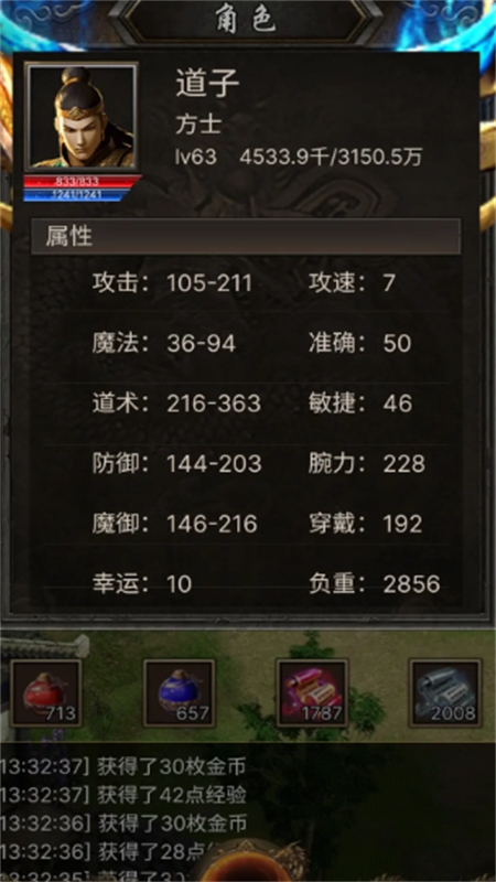 开局一把刀装备全靠爆游戏免广告手机版