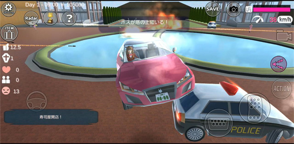 樱花校园模拟器内置菜单