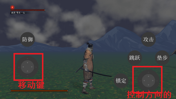 只狼手机版免费下载