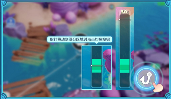 钓鱼教程4
