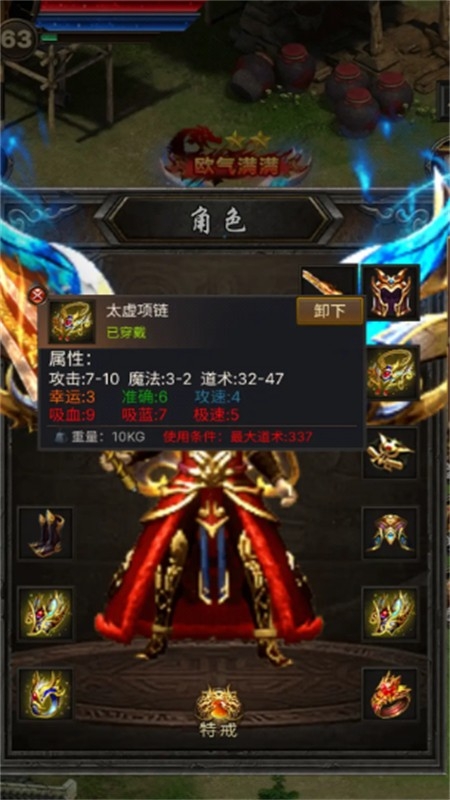 开局一把刀装备全靠爆游戏免广告手机版