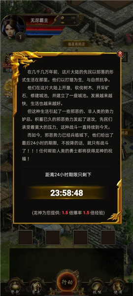 开局一把刀装备全靠爆折相思