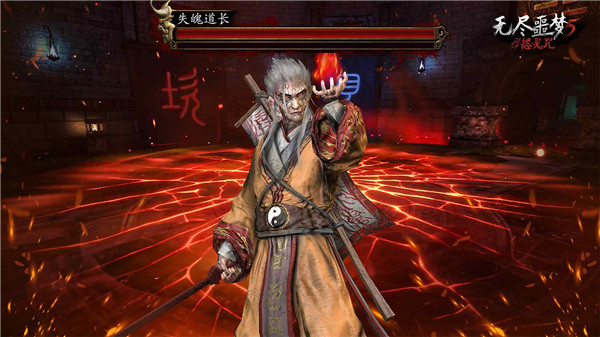 无尽噩梦5怨灵咒