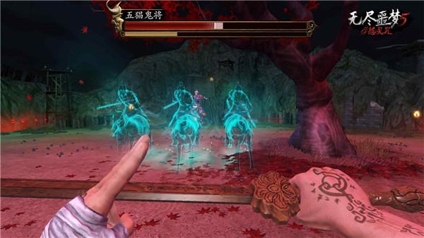 无尽噩梦5怨灵咒
