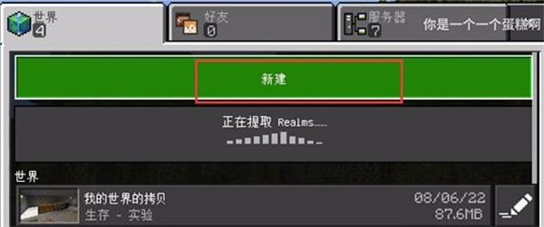 我的世界珍妮模组互动完整版1.5.2