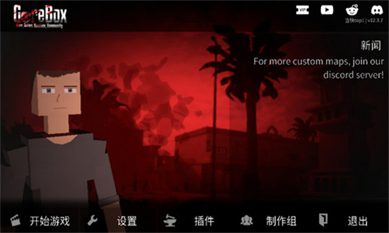 g沙盒仇恨最新版