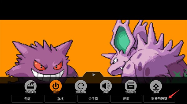 悟饭游戏厅旧版