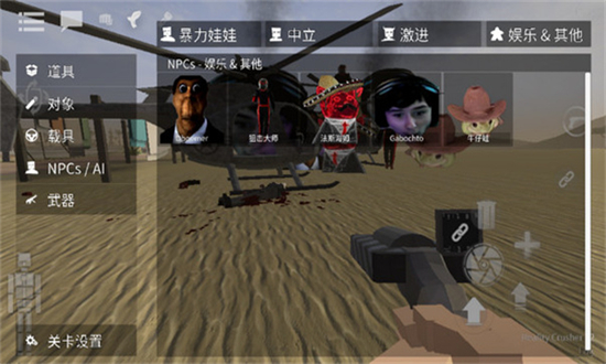 g沙盒仇恨最新版