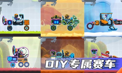 疯狂快车手2内置MOD菜单