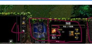 魔兽争霸3冰封王座截图