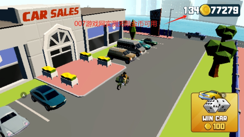 鲁莽大逃亡2解锁所有车辆版