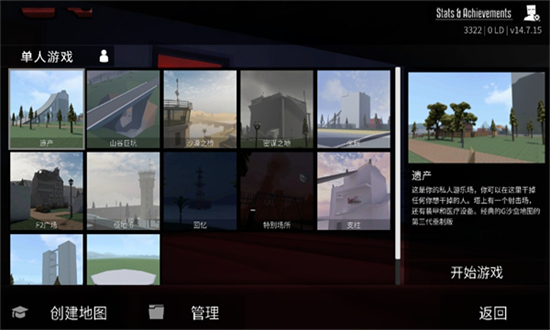 g沙盒仇恨最新版