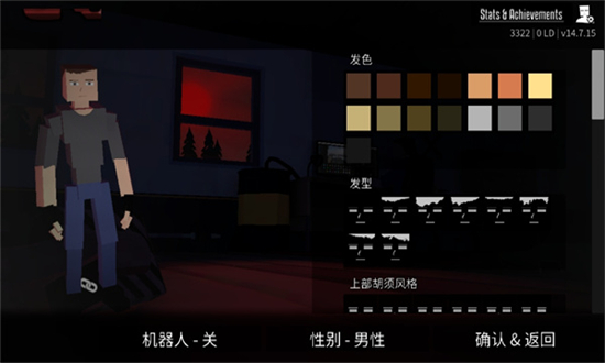 g沙盒仇恨最新版