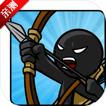 火柴人战争遗产无敌版