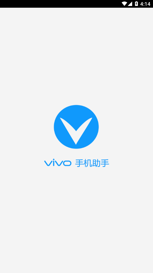 vivo手机助手
