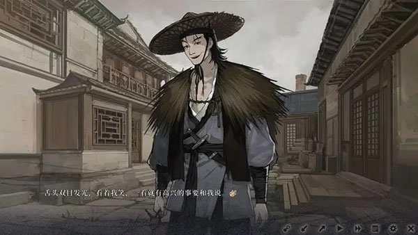 饿殍明末千里行手游完整版