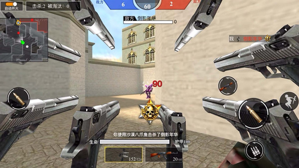 枪战荣耀精英免广告