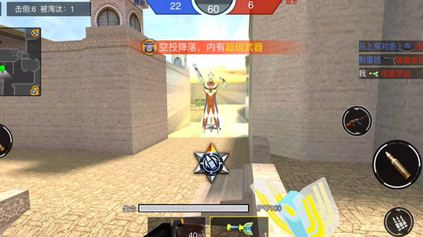 枪战荣耀精英免广告