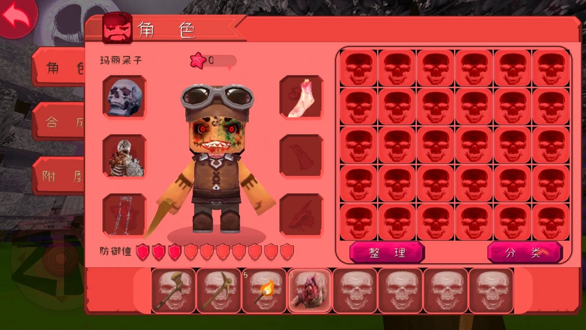 迷你世界暗黑版本