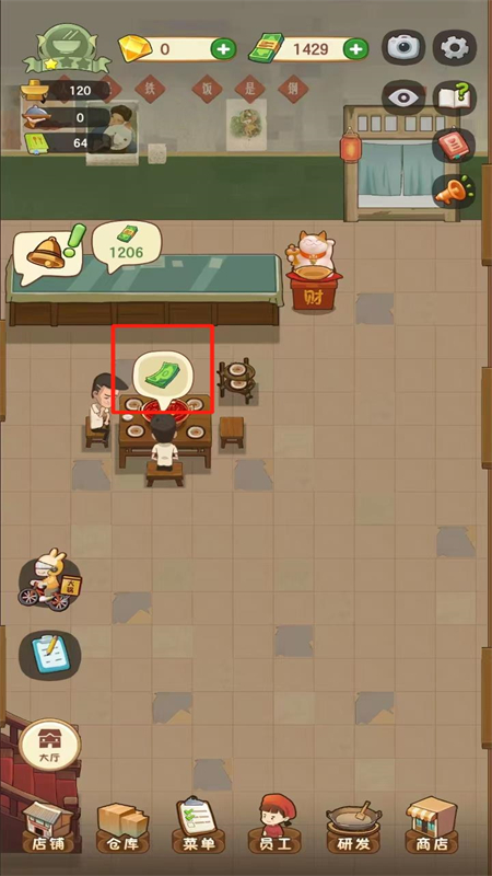 幸福路上的火锅店折相思内置菜单