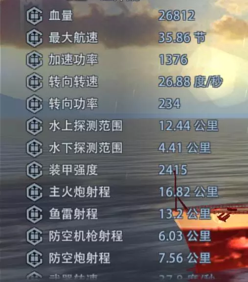 游戏攻略3