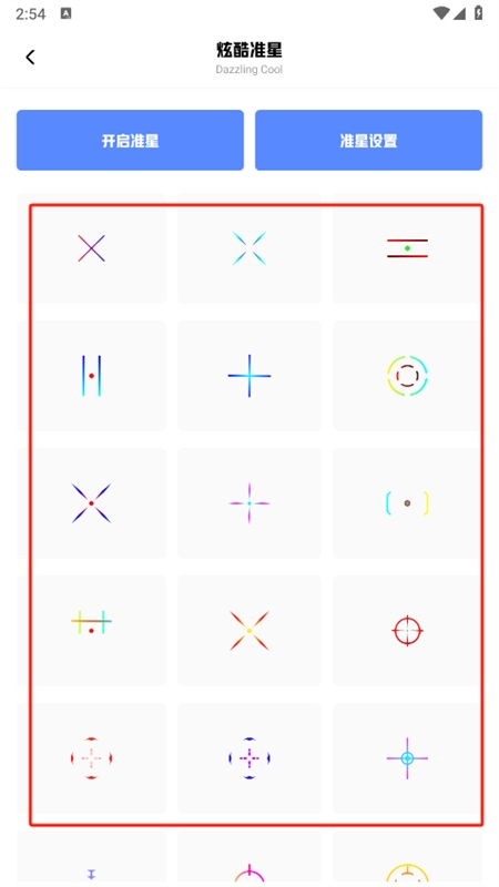 初阳工具箱2024最新版本