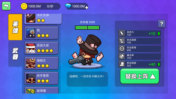 我就要吃鸡无限金币钻石版