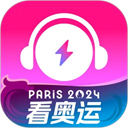 咪咕音乐极速版