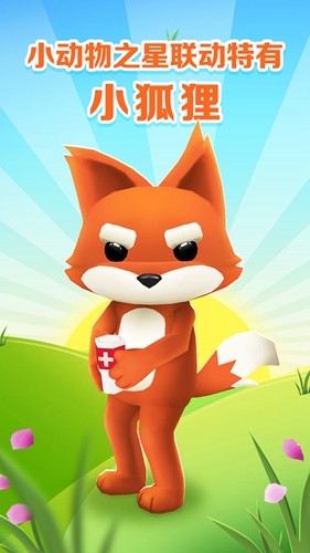 地铁跑酷牛津内购版