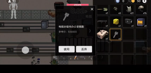 修狗地铁逃生官方正版