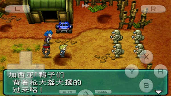 重装机兵2重制版