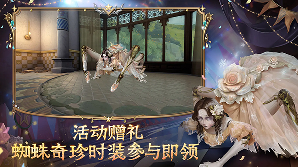 第五人格极速版