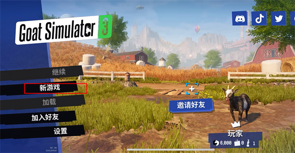 模拟山羊3游戏攻略