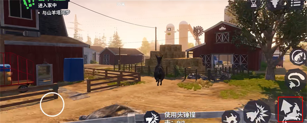 模拟山羊3游戏攻略