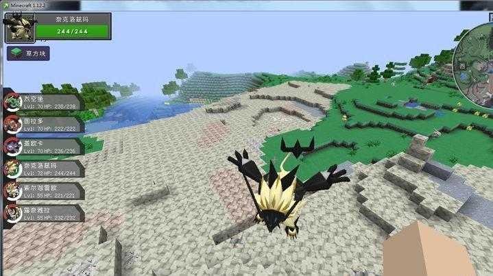 我的世界精灵宝可梦手机版