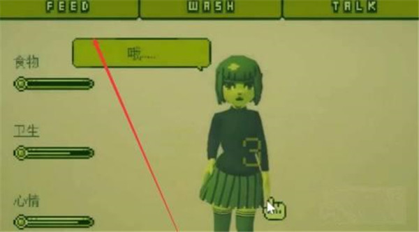 电子女孩撩裙子不加密结局图片1