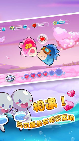 开心水族箱官网版