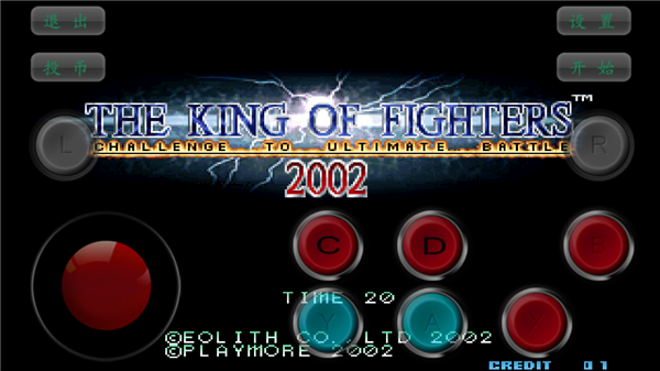 拳皇2002风云再起