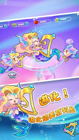 开心水族箱官网版