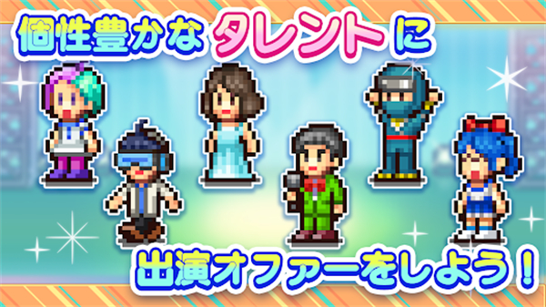 开拍电视制作物语