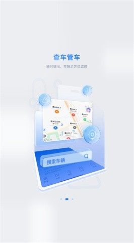 车旺大卡旧版本