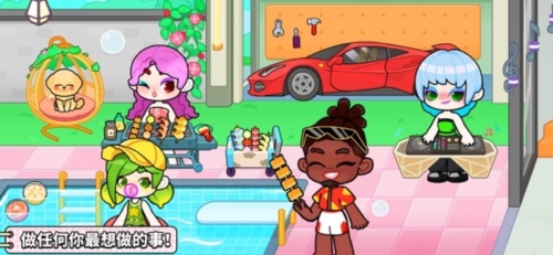 奇妙创意世界无广告版