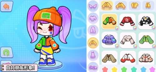 奇妙创意世界无广告版